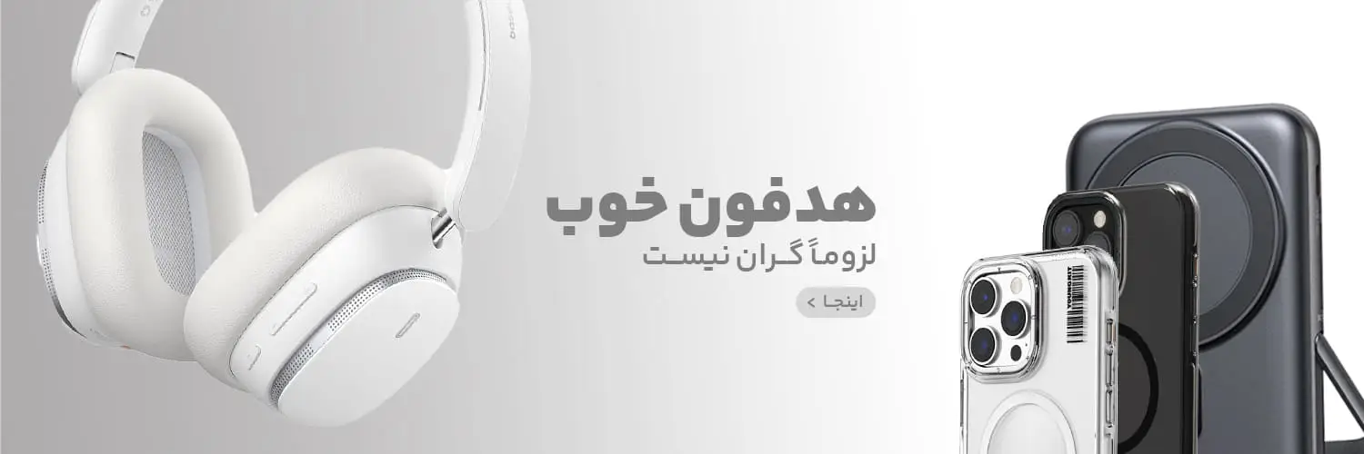 نورا همراه